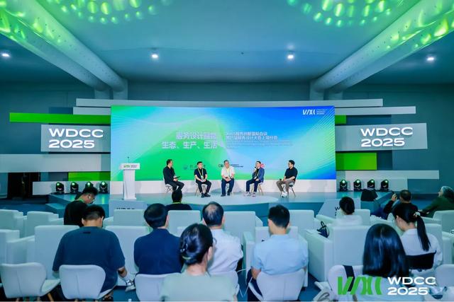 赋能生态永续 推动服务设计创新 —— XaaS服务创新国际会议暨第八届中国服务设计大会上海分会成功举行