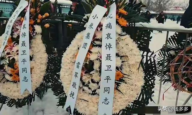 聂卫平八宝山落幕，三国棋界追思	，迟到18年的父子和解看哭全网