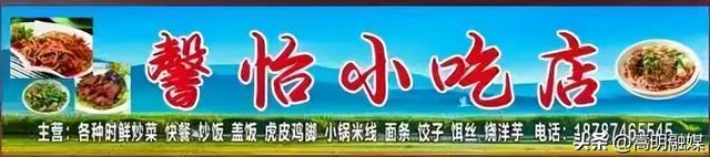 双节同庆 畅享嵩明丨一站式畅游牛栏江镇，精彩乐不停