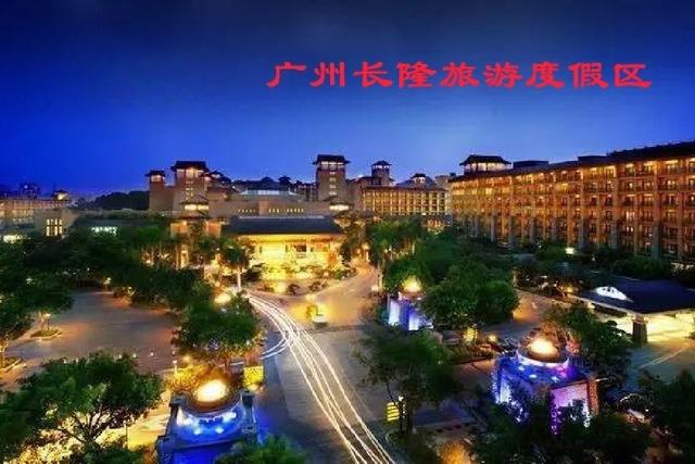 广 州 广东省省会