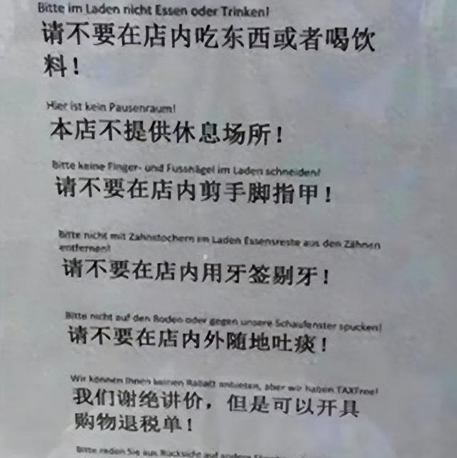 继德国之后，英国也开始贴出“中文标语”？中国游客：不能够接受