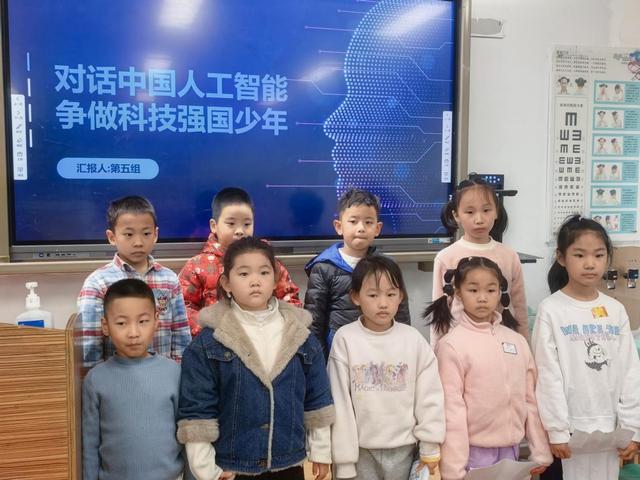 南京一校长白岛第一小学解码中国人工智能，争做科技强国少年