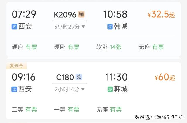 陕西最值得去的宝藏地，周末6大景区全免费/半价！赶紧冲