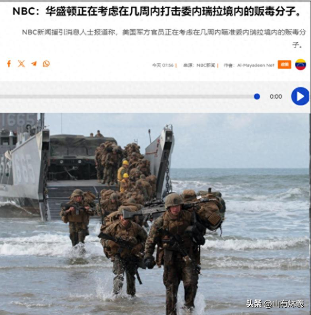几周内开战！美军已做好大规模轰炸准备，打击发起就等特朗普签字