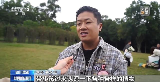 “捡秋”有风险 “尝鲜”需谨慎！牢记这些可避隐患