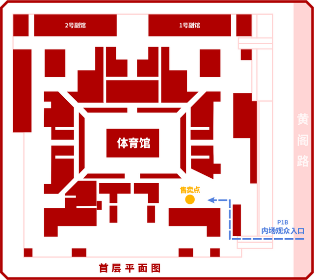 观演攻略 | 王力宏「最好的地方」巡回演唱会-深圳站