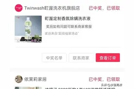 初始不知如何给直播间点赞，如今却收获不错图片