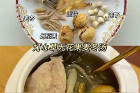 夏日清凉养生必备：广东人推荐的6款靓汤，助你清热健脾祛湿！图片