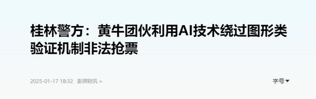 5年亏损近10亿，游客减少50万人次，坑人的桂林，难怪没人想去！