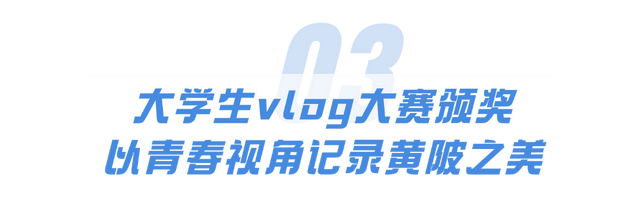 武汉音乐地图走进黄陂！甘露山上演“冰雪+文旅+音乐”嘉年华！