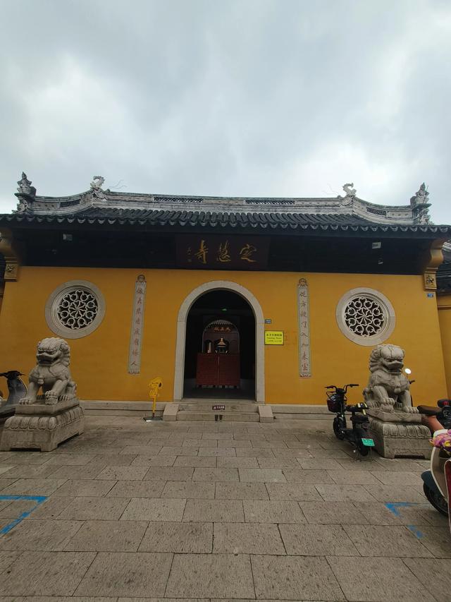 《南京》和《苏州》七日游(十八)