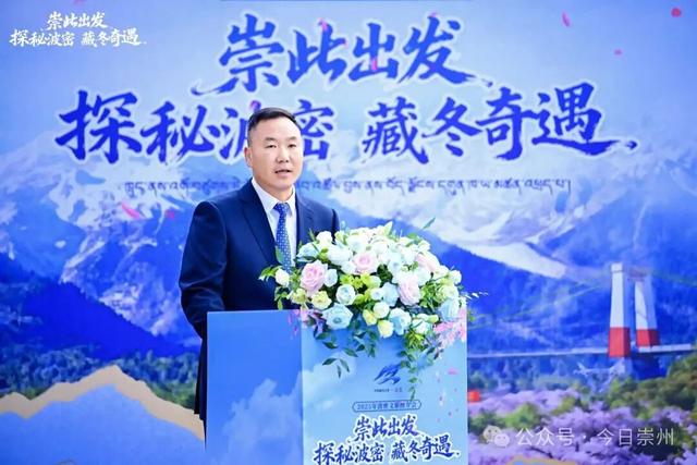 崇州发车！下一站：波密冬日秘境！