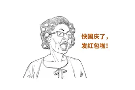 刚刚宣布的降准，啥意思？图片