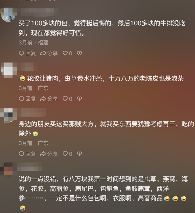 花胶鹿尾巴炖汤 2026年花胶鹿筋煲鸡汤的做 花胶鹿尾巴炖汤 2026年花胶鹿筋煲鸡汤的做