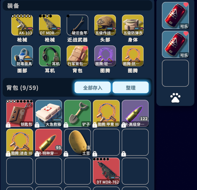 《逃离鸭科夫》新手攻略——实验室篇，实验室开荒毕业指南