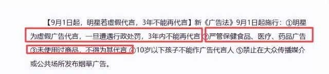 不到72小时3大瓜！代孕插足	，吃禁药、睡女星，连郭晶晶也"遭殃"