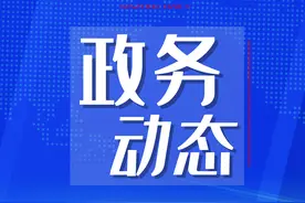 “相约忻州闹元宵”融媒体采风活动在我市启动图片