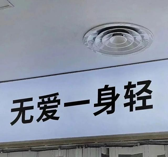“一个人撑得很累的句子”