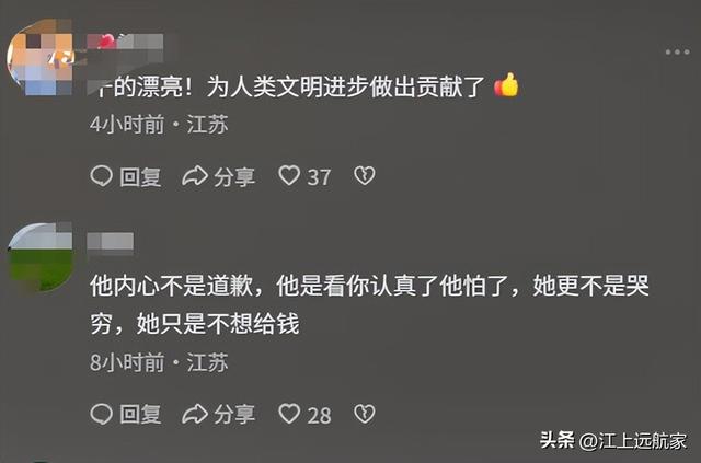 女子机场插队打人，态度嚣张，报警后听到赔偿3500元，开始哭穷