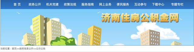 7月1日起，多地调整公积金基数，到手工资要变了！