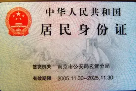 身份证快到期了提前多久更换合适，需要哪些材料要准备和注意事项图片