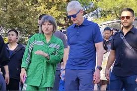 苹果ceo闪现景山公园！壹心娱乐董事长杨天真陪同，穿阿迪瘦好多图片