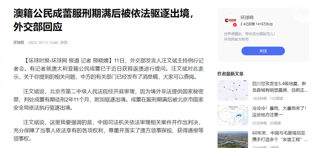 国庆节刚过又一内鬼泄密被揪！惊动央视，给所有国企领导提了个醒
