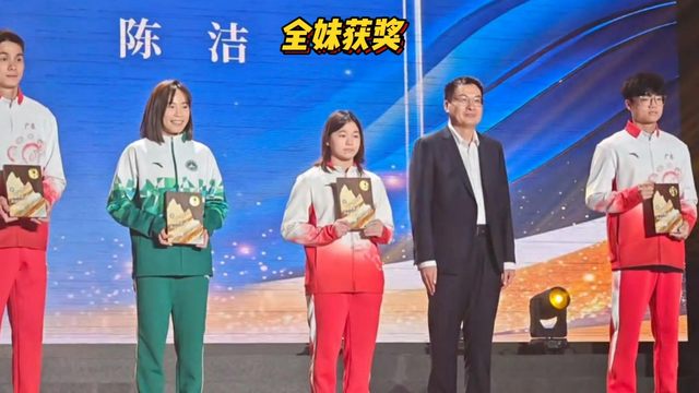 离春节仅1个月	，官媒高调官宣全红婵喜讯，原来郭晶晶真的没说错