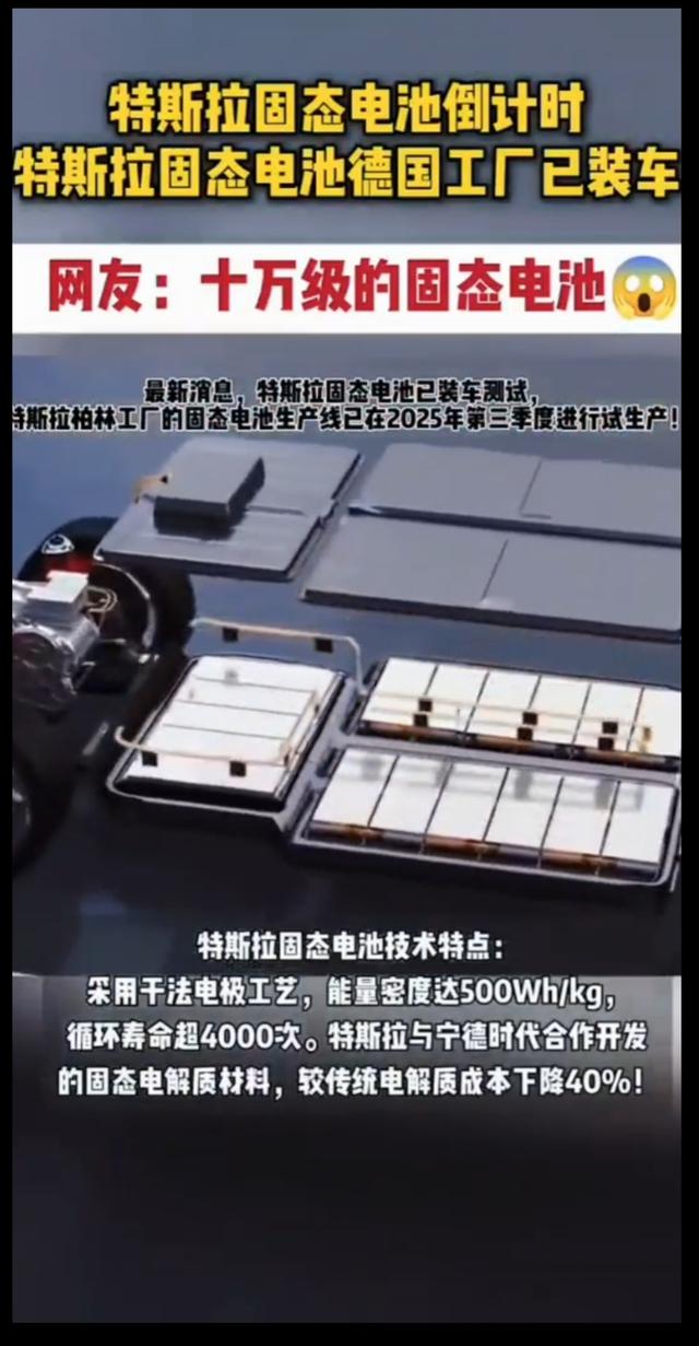 能源的未来之光