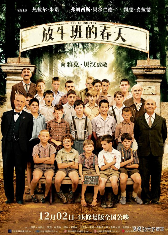 必看！10 部全球高分 “温馨有爱励志” 电影，评分 8.7 及以上