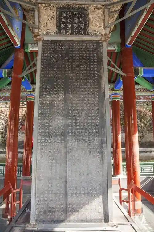 汝南南海禅寺自驾一日游详细攻略：