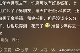 不要轻易去雍和宫许愿，全是已读乱回，网友：你就说灵不灵吧！图片