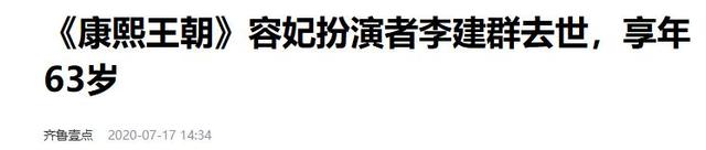 她长得太美被导演据为己有，同居27年无名无分，年仅63岁不治身亡