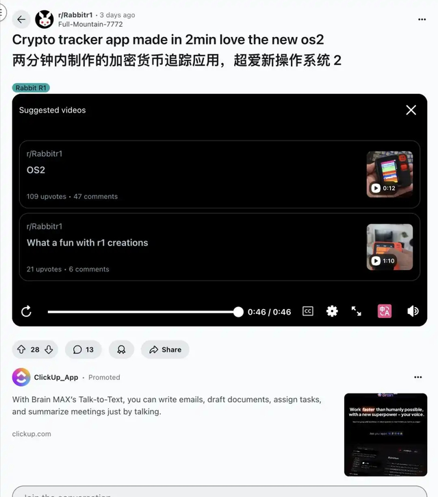 明星 AI 硬件翻车后被骂，反手把自己“炸了”，并放了一个大招