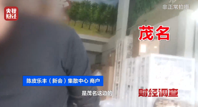 央视曝光！已连夜成立调查组