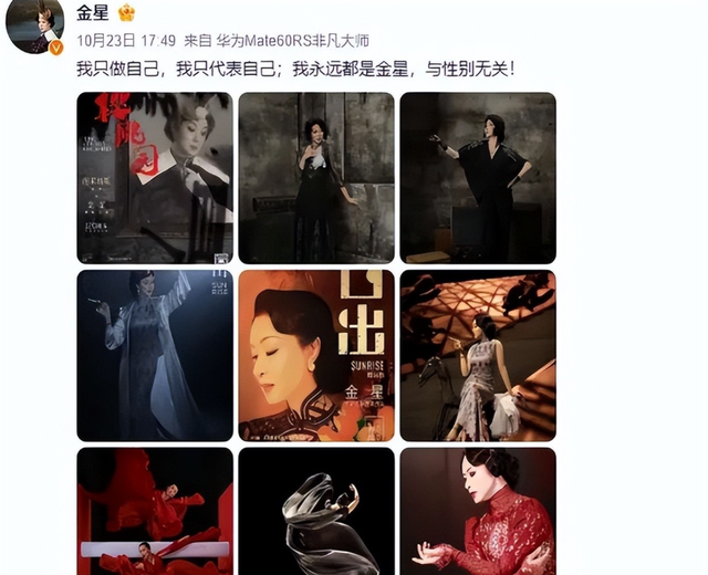 比窦娥还冤？半年了，金星归国路全被堵死，近照一出“原形毕露”
