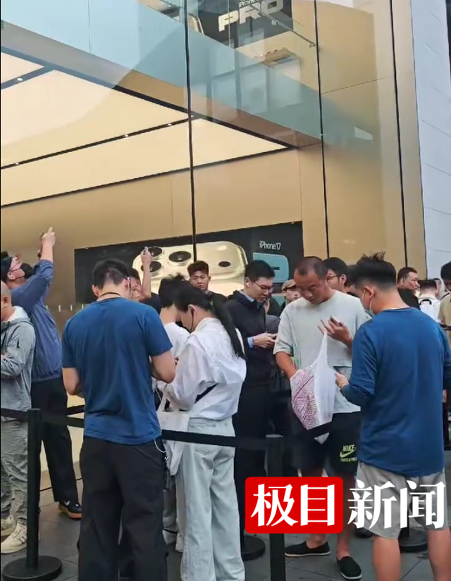 iPhone17系列发售首日，多地门店排起长队，有人凌晨5点开始排，有人凌晨2点从外地坐车来