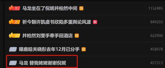 倪妮马思纯欧阳娜娜等众星红毯造型