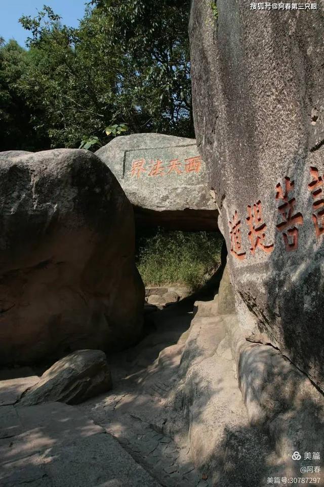 海天佛国 普陀山