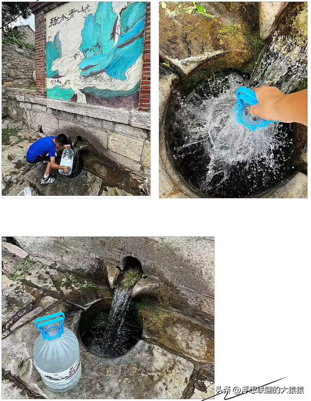 章丘官庄的马闹坡原来有新庄和老庄之分啊（章丘古村自驾游）