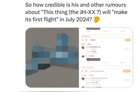 德专家：歼轰-XX可能在2024年首飞；真假难辨，但由衷希望是真的图片