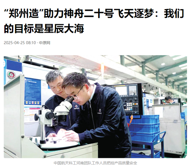 航天事业危险巨大？烧钱没意义？中国为什么大力发展航天事业？