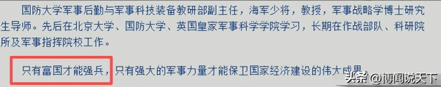 又让张召忠说中了？东拼西凑550亿建的2艘航母，如今彻底成为累赘