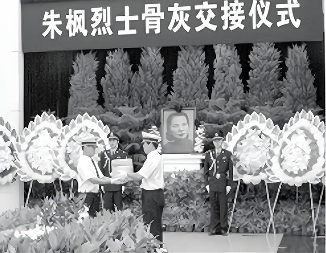 朱枫烈士回家：白发苍苍的女儿，抱着年轻母亲的遗照，让人泪目！