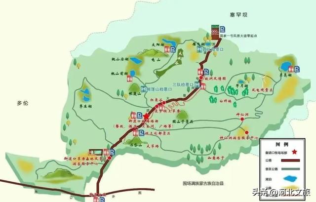 御道口草原森林风景区游玩路线推荐！