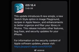 iOS18.4正式版发布：海外机型已支持中文Apple智能图片