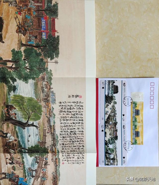 图说老北京—中轴龙脉图卷集藏品欣赏