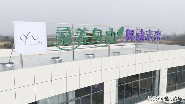 安徽六安绿都疗愈生态园“愈梦空间”品牌启航盛典圆满落幕