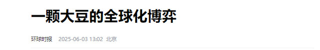 继稀土之后，美国又一关键行业被中国卡脖子，法国人一脸的嫉妒
