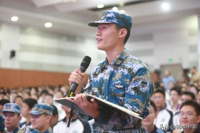 脚踏实地 方能仰望星空——衡水籍航天员蔡旭哲走进衡中话航天